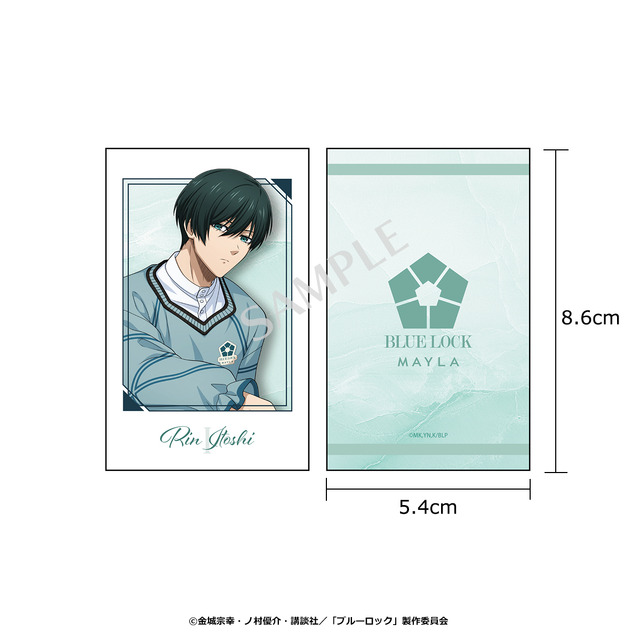 ブルーロック アイコニック トレーディング カード