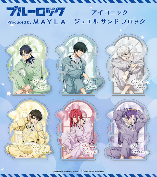 ブルーロック アイコニック ジュエル サンド ブロック