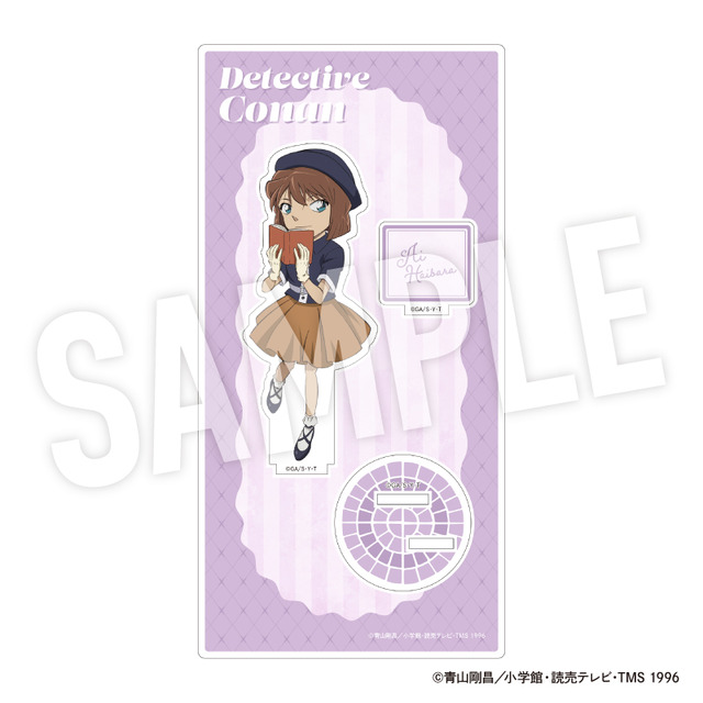 TVアニメ『名探偵コナン』weekend holidayシリーズ「アクリルスタンド　灰原哀」（C）青山剛昌／小学館・読売テレビ・TMS 1996