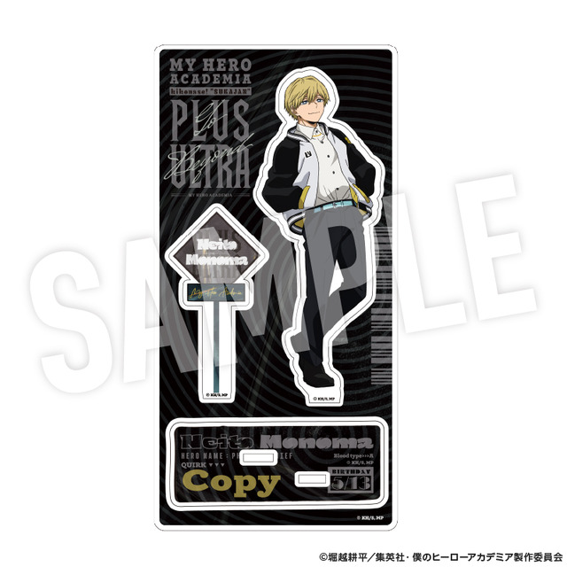 TVアニメ『僕のヒーローアカデミア』着こなせ！“SUKAJAN”シリーズ「アクリルスタンド　物間寧人」（C）堀越耕平／集英社・僕のヒーローアカデミア製作委員会