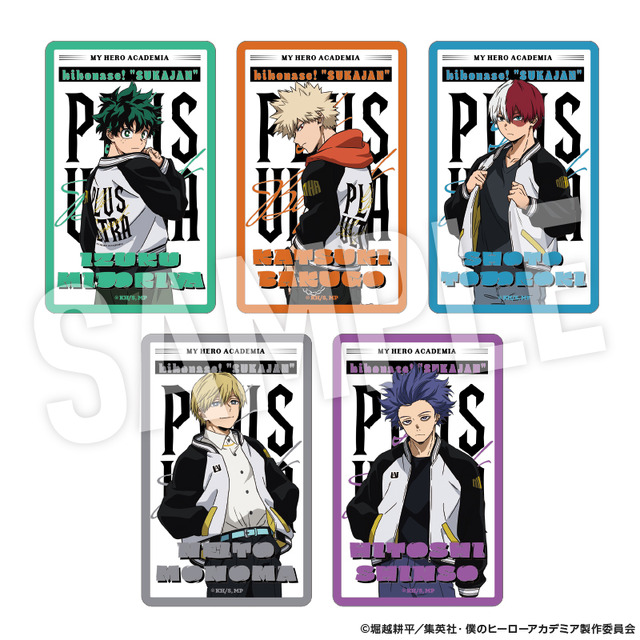 TVアニメ『僕のヒーローアカデミア』着こなせ！“SUKAJAN”シリーズ「カードセット」（C）堀越耕平／集英社・僕のヒーローアカデミア製作委員会