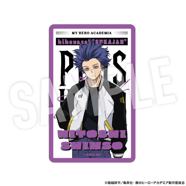 TVアニメ『僕のヒーローアカデミア』着こなせ！“SUKAJAN”シリーズ「カードセット　心操人使」（C）堀越耕平／集英社・僕のヒーローアカデミア製作委員会