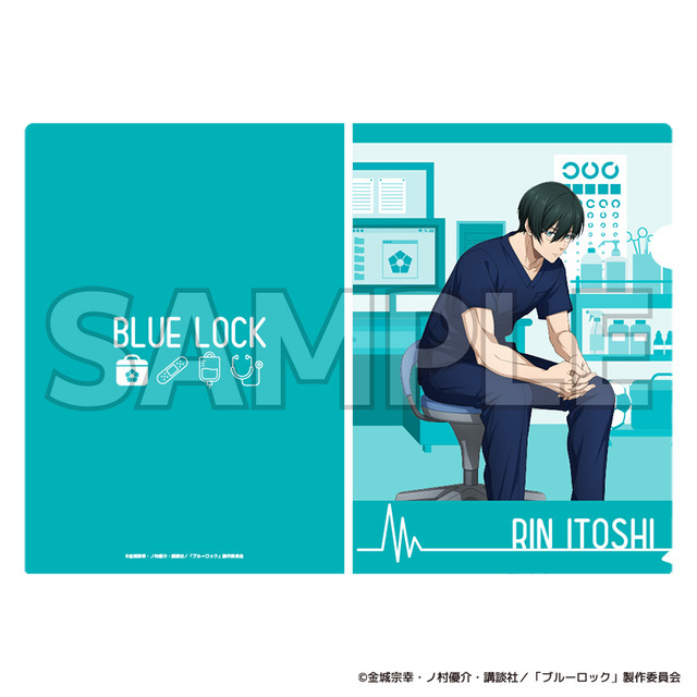 TVアニメ『ブルーロック』ブルーロック診療所シリーズ「クリアファイル　糸師 凛」（C）金城宗幸・ノ村優介・講談社／「ブルーロック」製作委員会