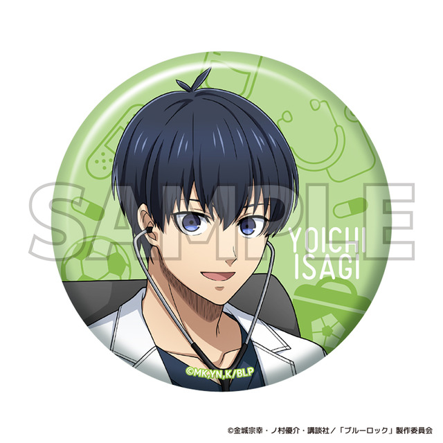 TVアニメ『ブルーロック』ブルーロック診療所シリーズ「トレーディング缶バッジ　潔 世一」（C）金城宗幸・ノ村優介・講談社／「ブルーロック」製作委員会