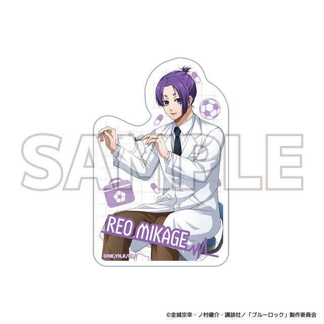 TVアニメ『ブルーロック』ブルーロック診療所シリーズ「ダイカットステッカー　御影 玲王」（C）金城宗幸・ノ村優介・講談社／「ブルーロック」製作委員会