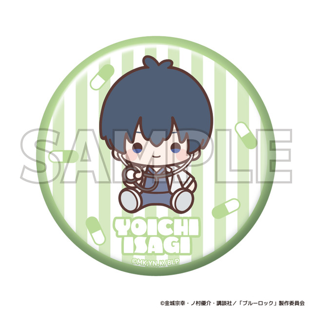 TVアニメ『ブルーロック』ブルーロック診療所シリーズ「トレーディング缶バッジデフォルメ　潔 世一」（C）金城宗幸・ノ村優介・講談社／「ブルーロック」製作委員会