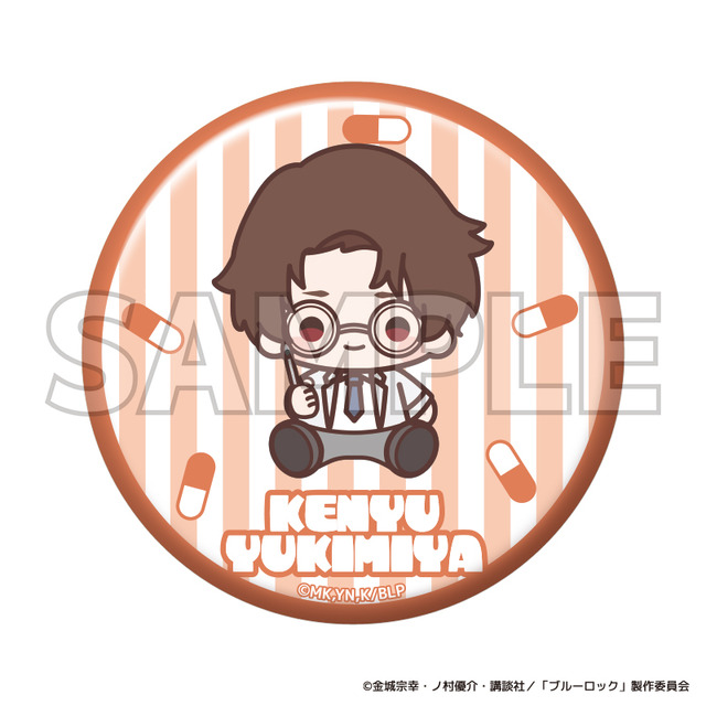 TVアニメ『ブルーロック』ブルーロック診療所シリーズ「トレーディング缶バッジデフォルメ　雪宮 剣優」（C）金城宗幸・ノ村優介・講談社／「ブルーロック」製作委員会