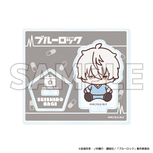 TVアニメ『ブルーロック』ブルーロック診療所シリーズ「トレーディングミニアクリルスタンドデフォルメ　凪 誠士郎」（C）金城宗幸・ノ村優介・講談社／「ブルーロック」製作委員会