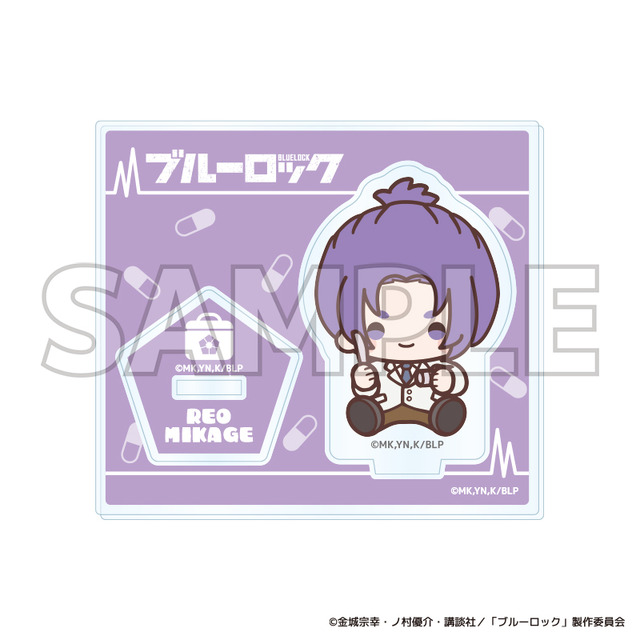 TVアニメ『ブルーロック』ブルーロック診療所シリーズ「トレーディングミニアクリルスタンドデフォルメ　御影 玲王」（C）金城宗幸・ノ村優介・講談社／「ブルーロック」製作委員会