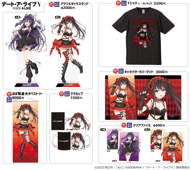 水着メイドに、紐ビキニも♪「無職転生」「瑠璃の宝石」「忍者と