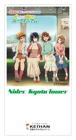 入場券イメージ(全5種)