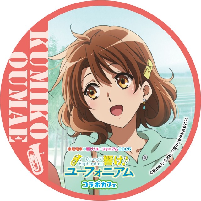 メニューオーダー特典　前期デザイン　クリア仕様