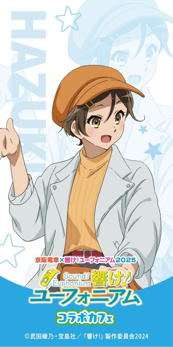 コラボフード・コラボスイーツメニューオーダー特典