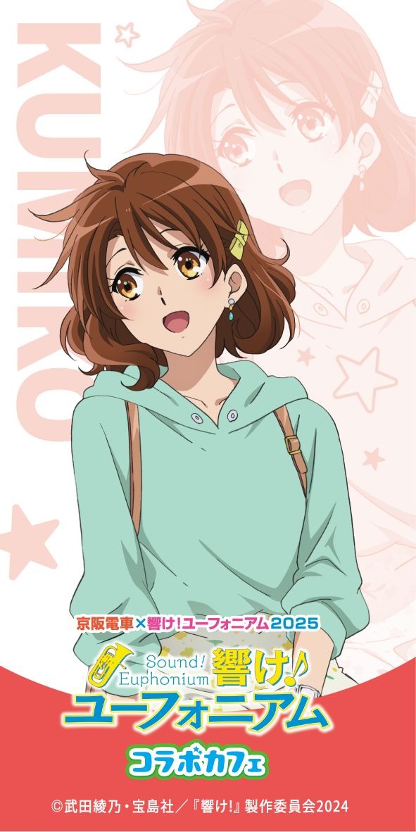 コラボフード・コラボスイーツメニューオーダー特典