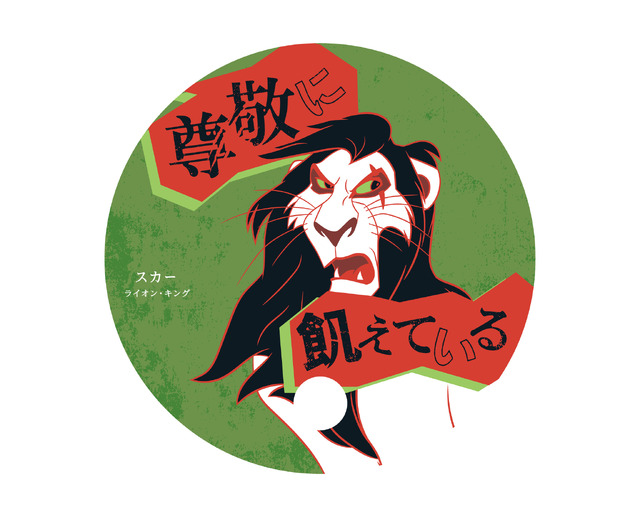 購入者特典（限定うちわ）