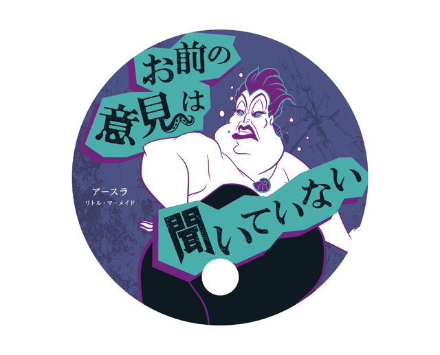 購入者特典（限定うちわ）