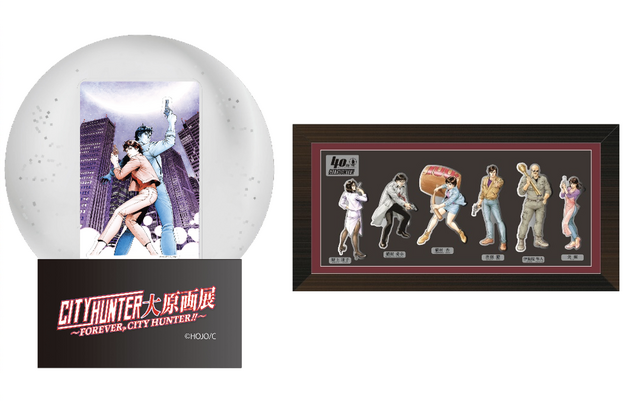 「シティーハンター大原画展～FOREVER, CITY HUNTER!!～」