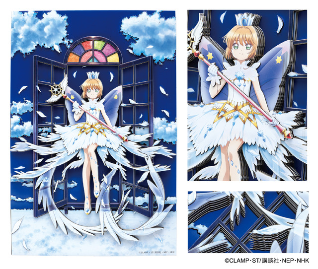 CCさくら」の世界を“紙”で表現！さくらの制服姿＆バトル