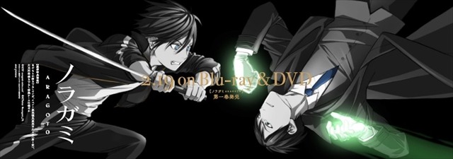 「ノラガミ ARAGOTO」夜トVS恵比寿の描き下ろし巨大看板が大阪・梅田に登場