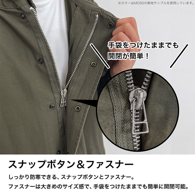 COSPA『装甲騎兵ボトムズ』レッドショルダーエンブレム M-51ジャケットのスナップボタン＆ファスナー（C）サンライズ