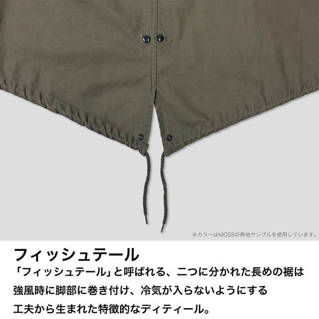 COSPA『装甲騎兵ボトムズ』レッドショルダーエンブレム M-51ジャケットのフィッシュテール（C）サンライズ