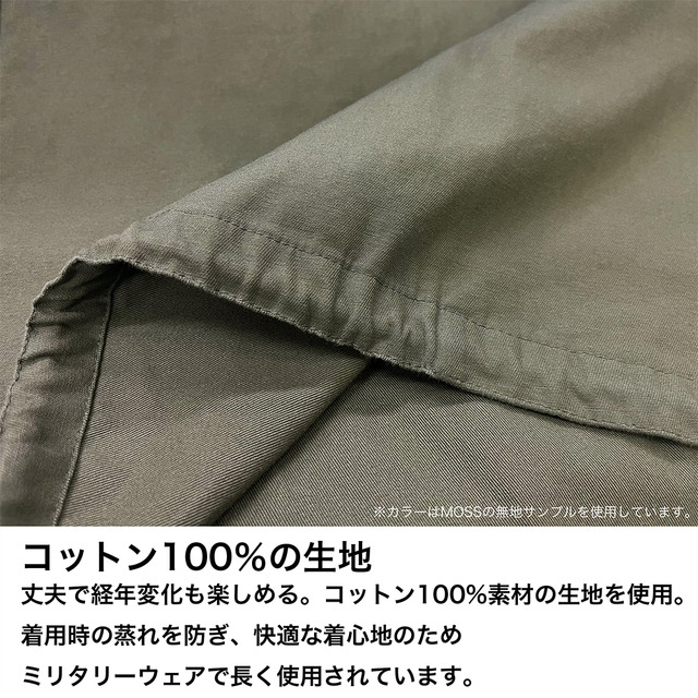 COSPA『装甲騎兵ボトムズ』レッドショルダーエンブレム M-51ジャケットの生地（C）サンライズ