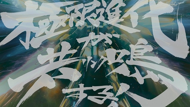 「鉄血のオルフェンズ」参戦！「機動戦士ガンダムVS.」シリーズ最新作3月9日より稼働