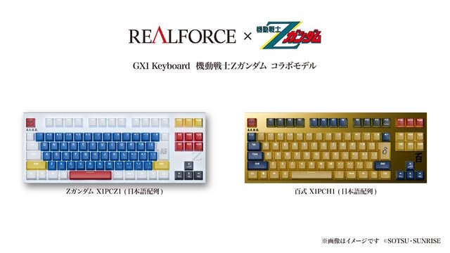 νガンダム、サザビーら4機体の「コラボキーボード」がカッコ良すぎる！各MSカラーを再現、“百式Ver”はもちろん金色【TGS2025】