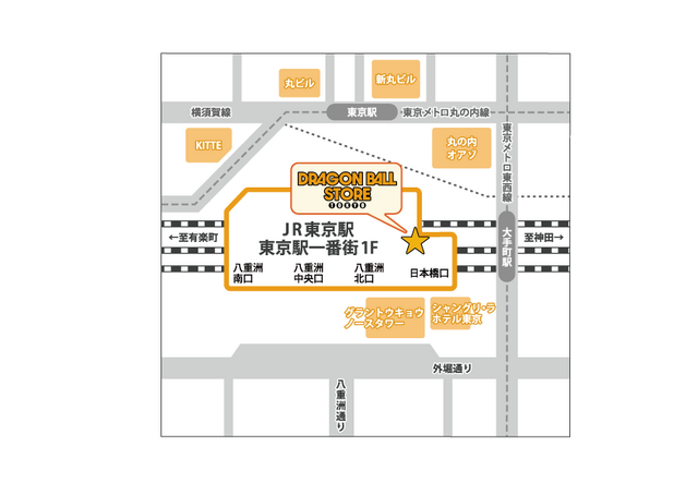 DRAGON BALL STORE TOKYO