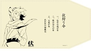 ブックカバー