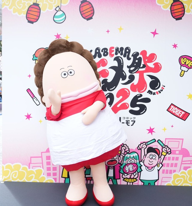 『あたしンち』母