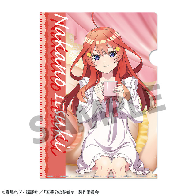 TVスペシャルアニメ『五等分の花嫁＊』描き下ろしクリアファイル 中野五月 ナイトウェアver.（オモテ）（C）春場ねぎ・講談社／「五等分の花嫁＊」製作委員会