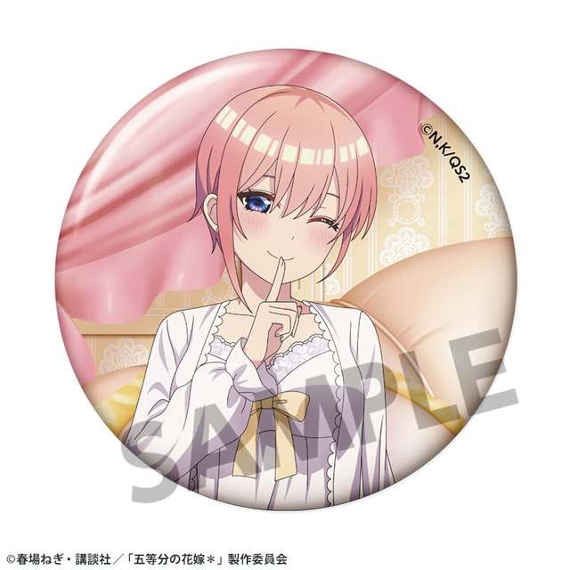 TVスペシャルアニメ『五等分の花嫁＊』描き下ろしトレーディング缶バッジ  中野一花A ナイトウェアver.（C）春場ねぎ・講談社／「五等分の花嫁＊」製作委員会