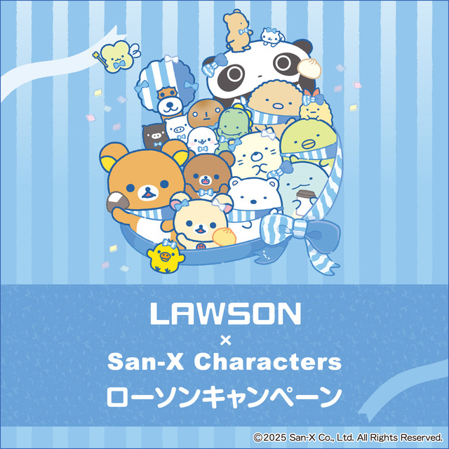 ローソン『サンエックスキャラクターズ』キャンペーン