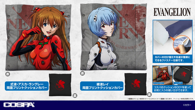 「EVANGELION×アトレ秋葉原」販売グッズ