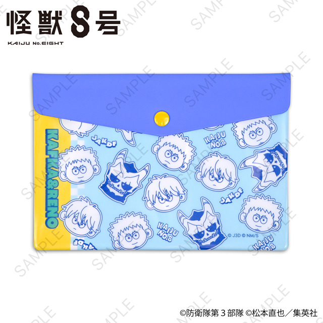 エンベロープケース（全3種）