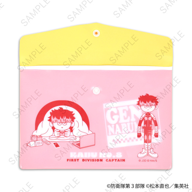 エンベロープケース（全3種）