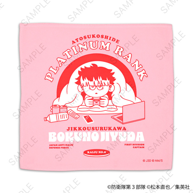 ハンドタオル（全3種）