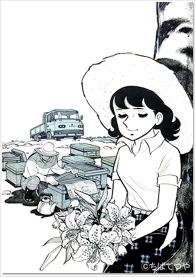 （C）ちばてつや/エクラアニマル