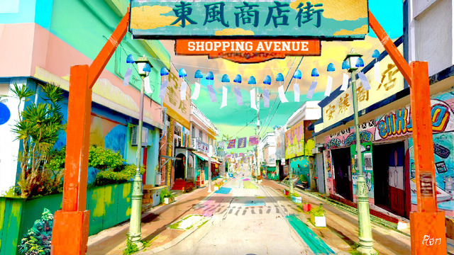 実写映画『WIND BREAKER／ウィンドブレイカー』コンセプトアート（東風商店街）