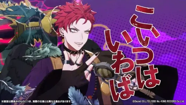 『ヒプノシスマイク-Dream Rap Battle-（ヒプドリ）』