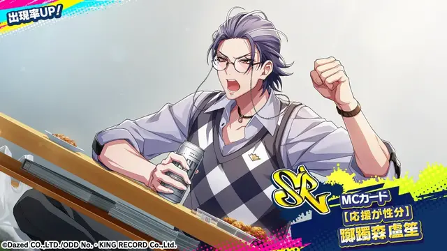 『ヒプノシスマイク-Dream Rap Battle-（ヒプドリ）』