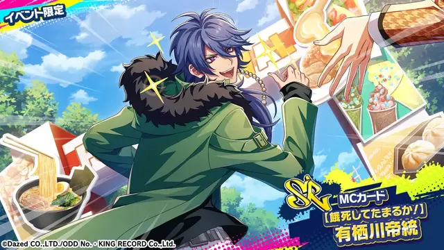 『ヒプノシスマイク-Dream Rap Battle-（ヒプドリ）』