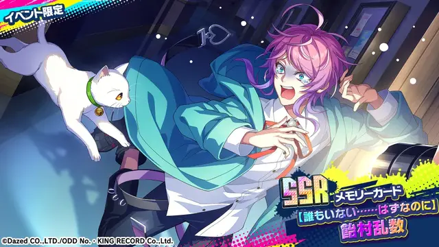 『ヒプノシスマイク-Dream Rap Battle-（ヒプドリ）』