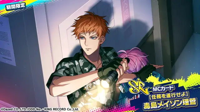 『ヒプノシスマイク-Dream Rap Battle-（ヒプドリ）』