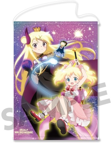 (C)原悠衣・芳文社／ハロー！！きんいろモザイク製作委員会