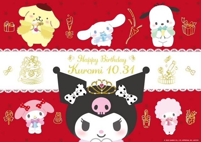 フリュー限定オリジナルデザインのプライズも展開中