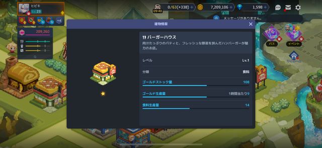 やりたい放題ドット絵ARPG『ガデテル』VS極悪編集部の仁義なきコラボバトル、勃発。“ぶっちゃけどこまでやれんのか”検証に、ライター&日本運営担当が全力でチャレンジ