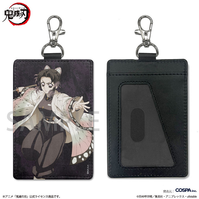 COSPA『鬼滅の刃』胡蝶しのぶ パスケース（ナスカン付き）（C）吾峠呼世晴／集英社・アニプレックス・ufotable