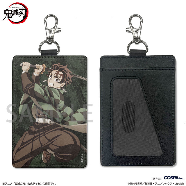 鬼滅の刃」鬼殺隊“滅”を背負え― 愈史郎の血鬼術の札もグッズに